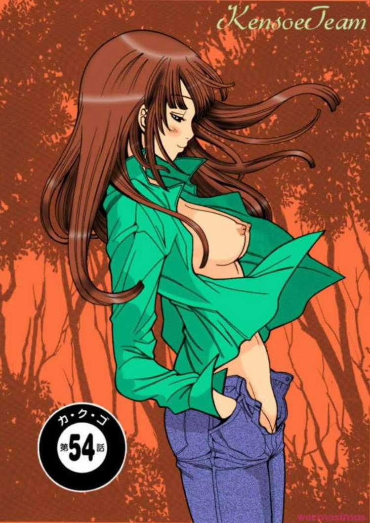 Nozoki Ana - Chapter 54 - Trang 21