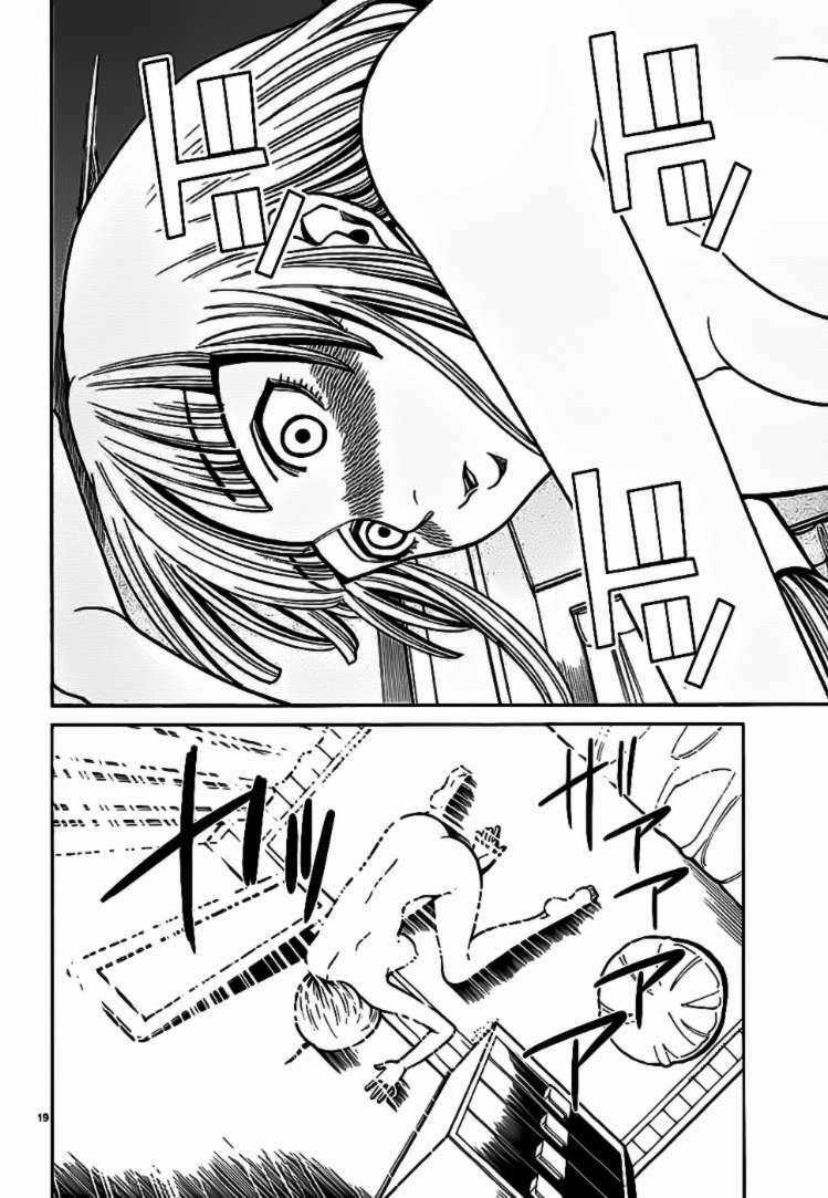 Nozoki Ana - Chapter 57 - Trang 20