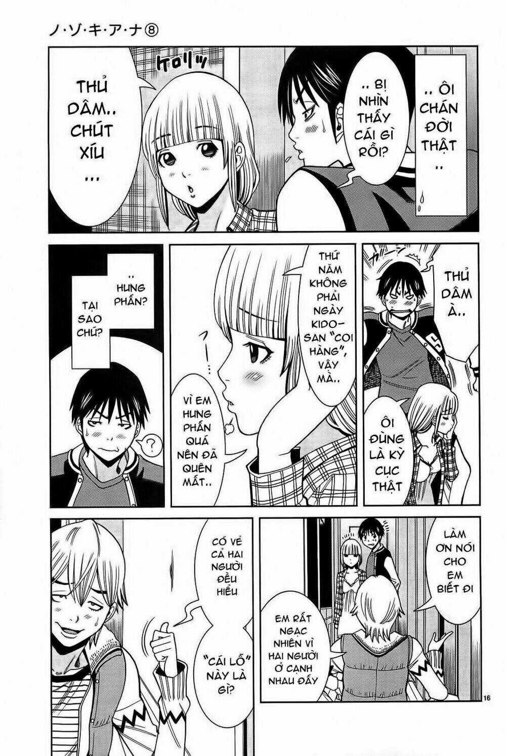 Nozoki Ana - Chapter 64 - Trang 17