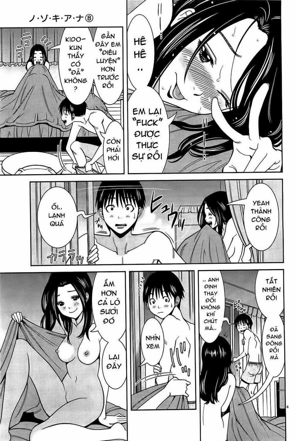 Nozoki Ana - Chapter 64 - Trang 5