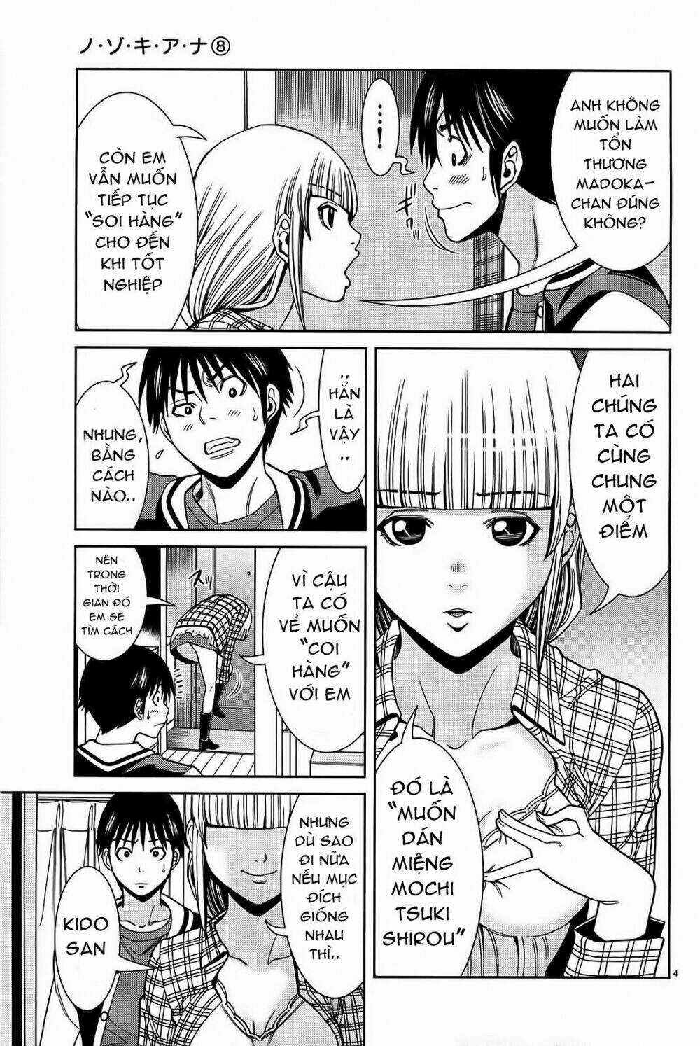 Nozoki Ana - Chapter 65 - Trang 5