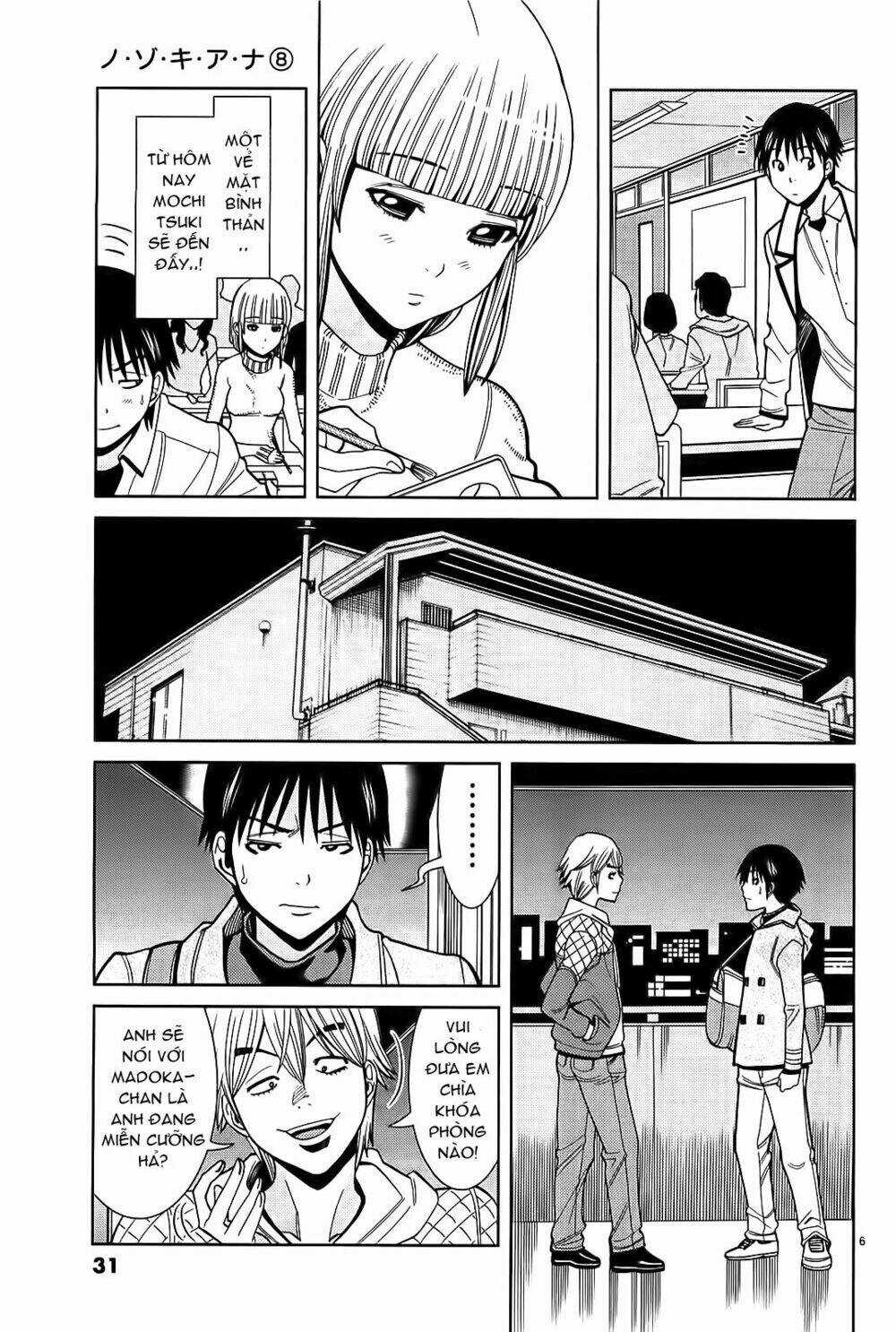 Nozoki Ana - Chapter 65 - Trang 7
