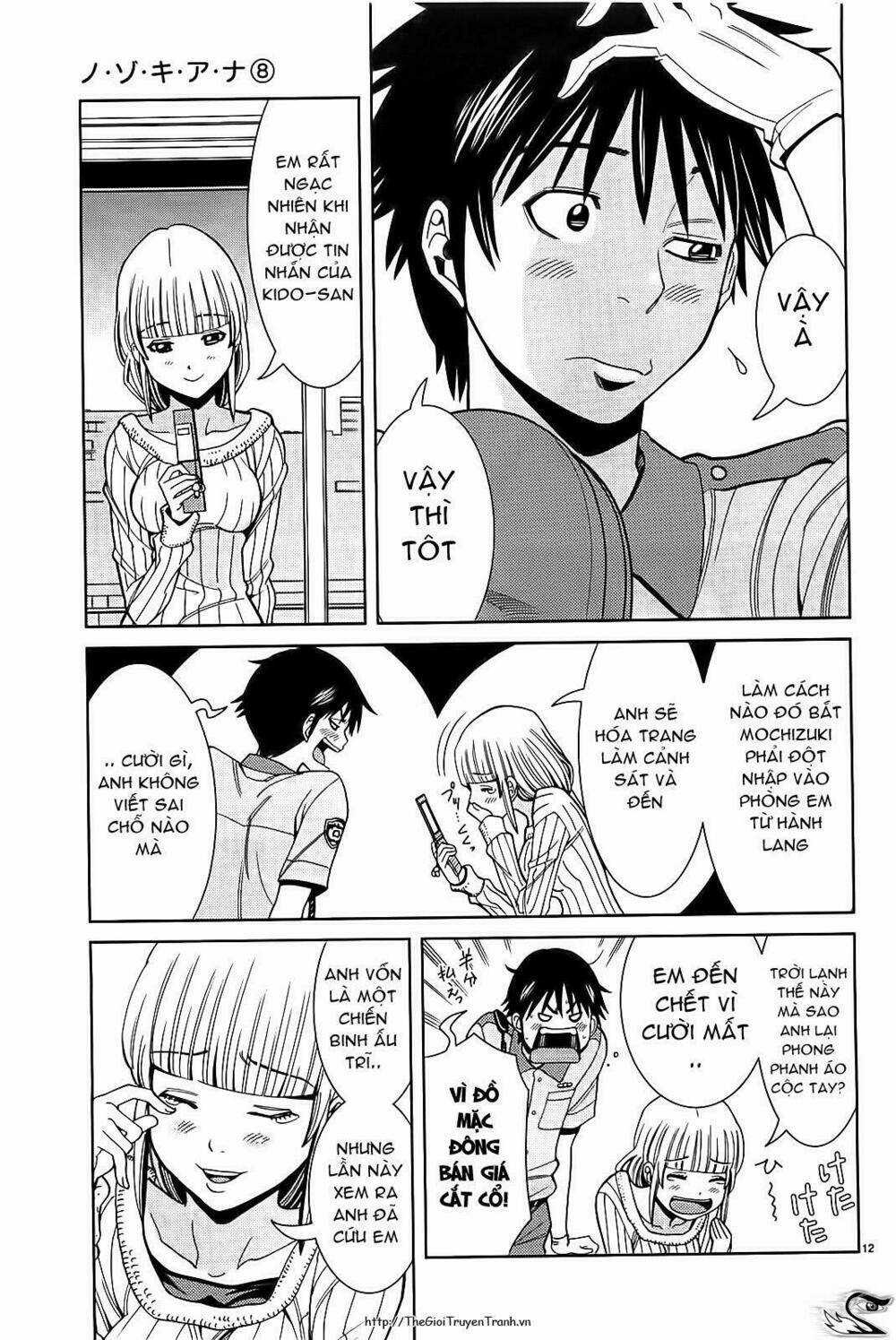 Nozoki Ana - Chapter 67 - Trang 13
