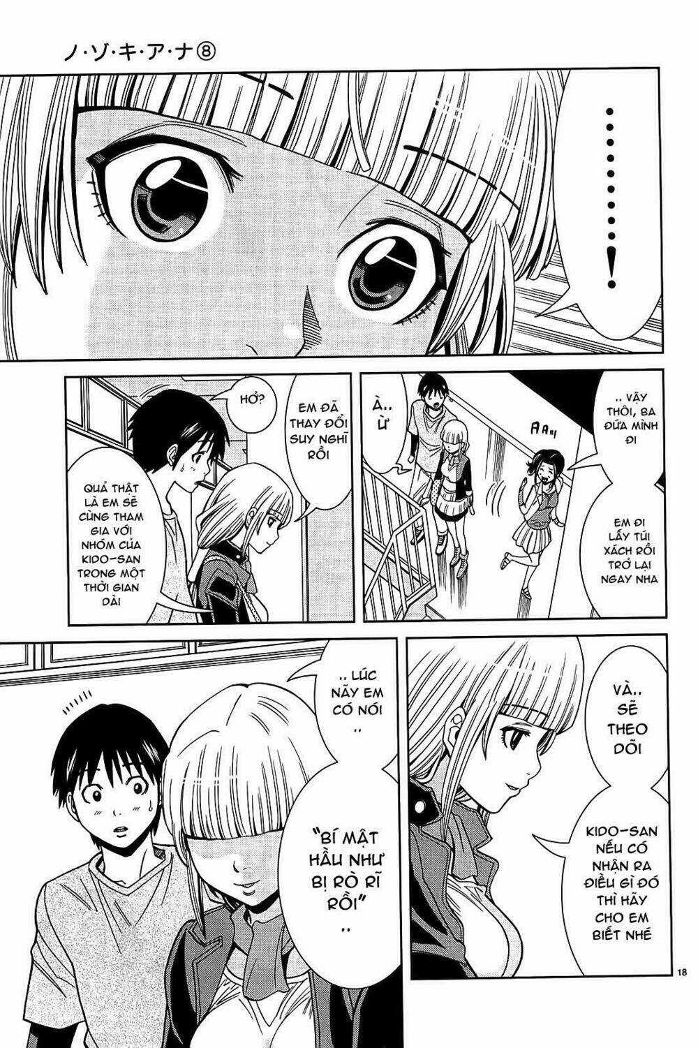 Nozoki Ana - Chapter 70 - Trang 19