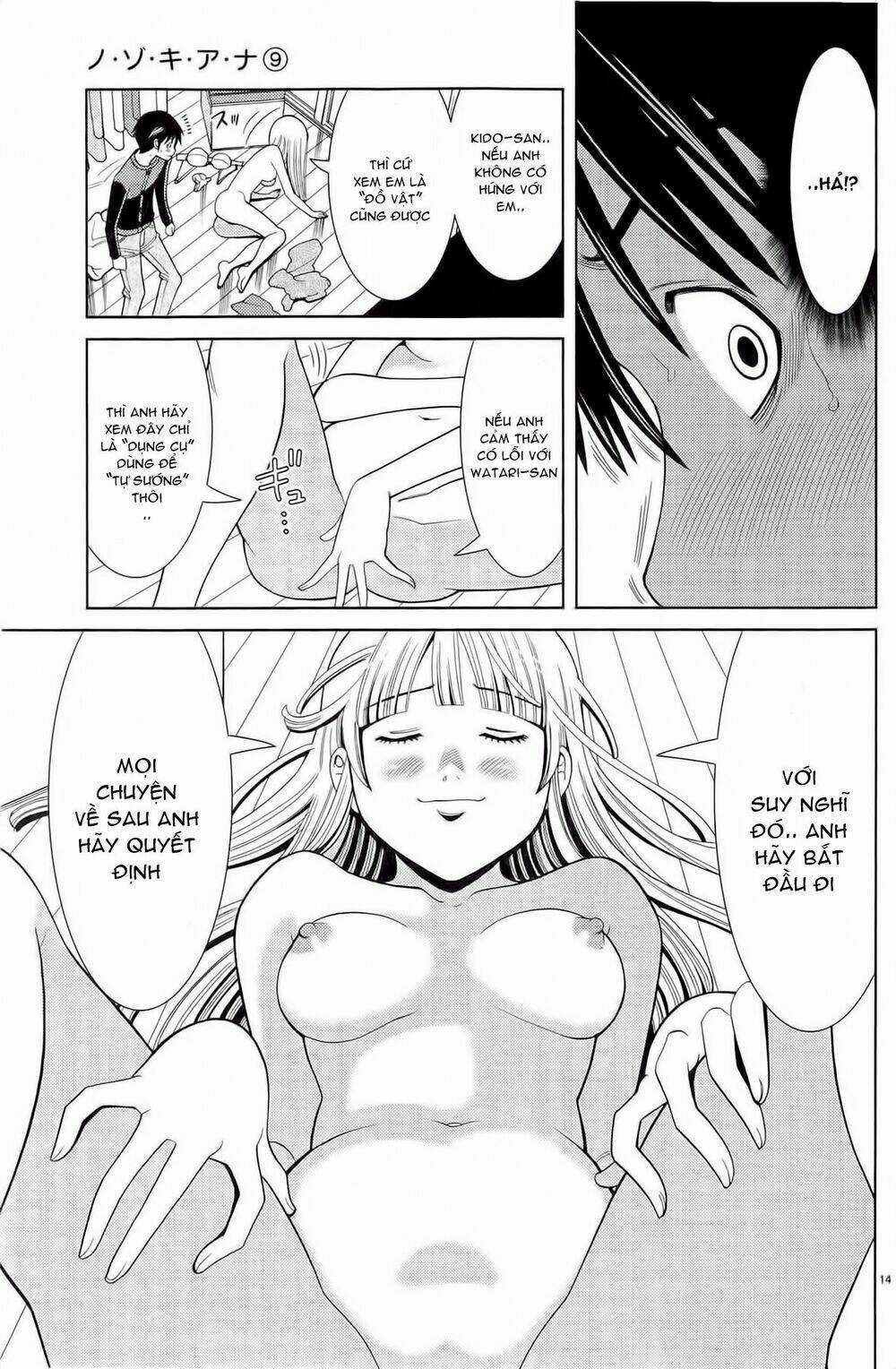 Nozoki Ana - Chapter 73 - Trang 17