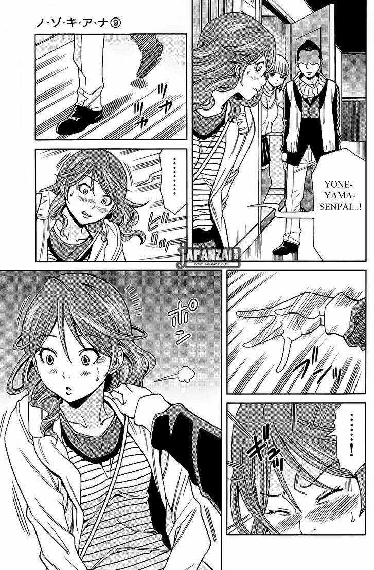 Nozoki Ana - Chapter 76 - Trang 11