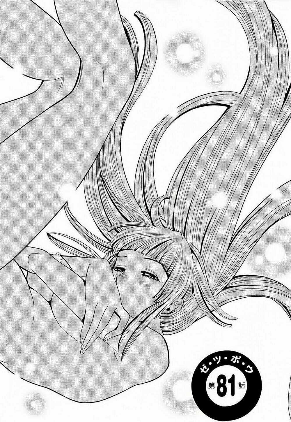 Nozoki Ana - Chapter 81 - Trang 1