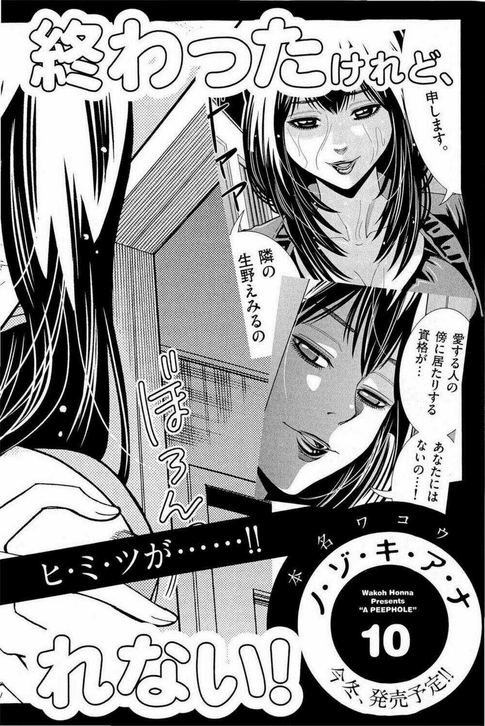 Nozoki Ana - Chapter 81 - Trang 23