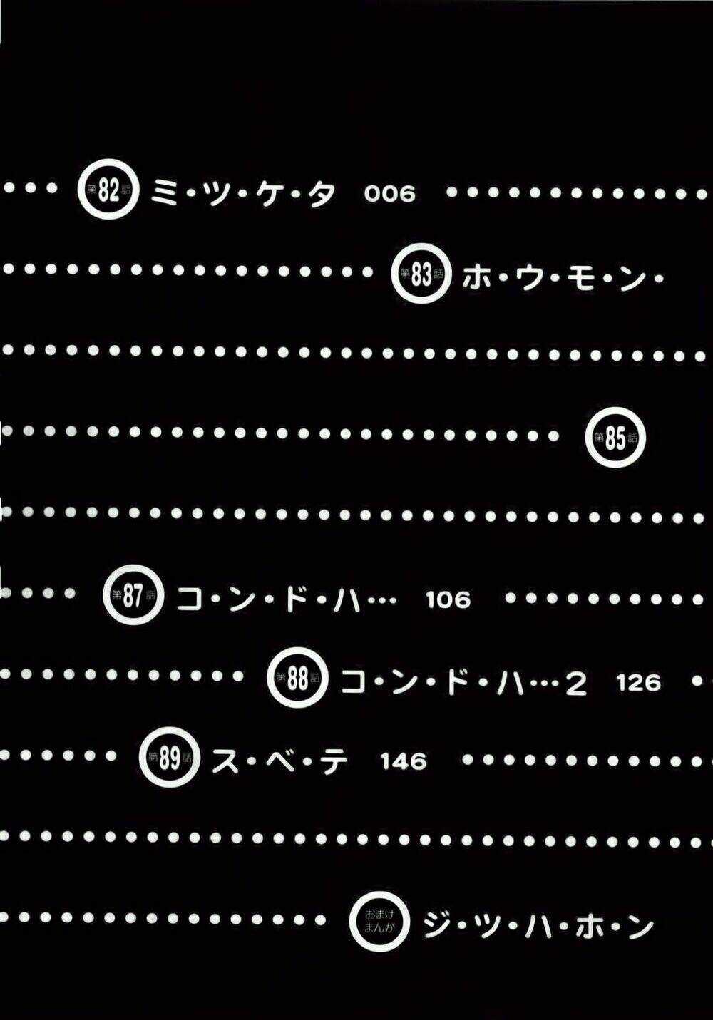 Nozoki Ana - Chapter 82 - Trang 11