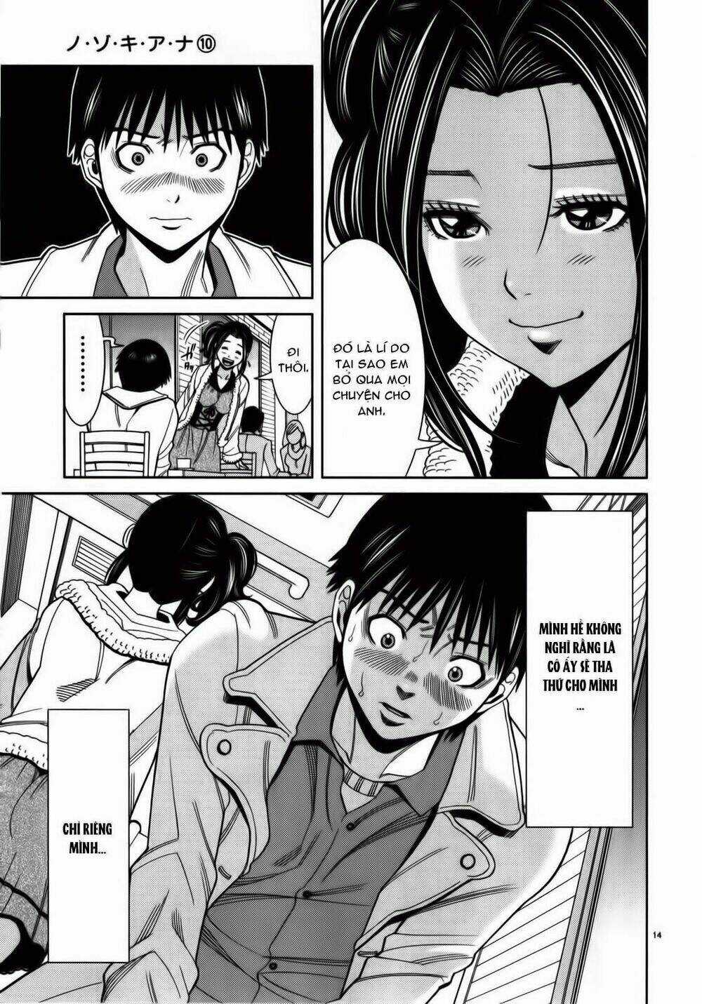 Nozoki Ana - Chapter 82 - Trang 25