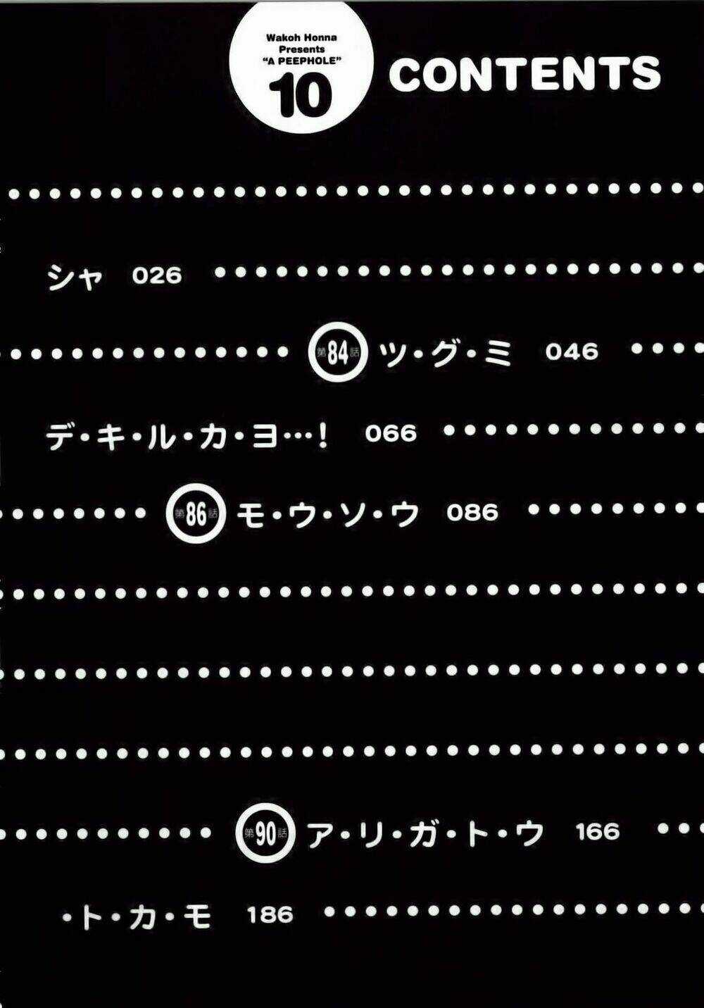 Nozoki Ana - Chapter 82 - Trang 10