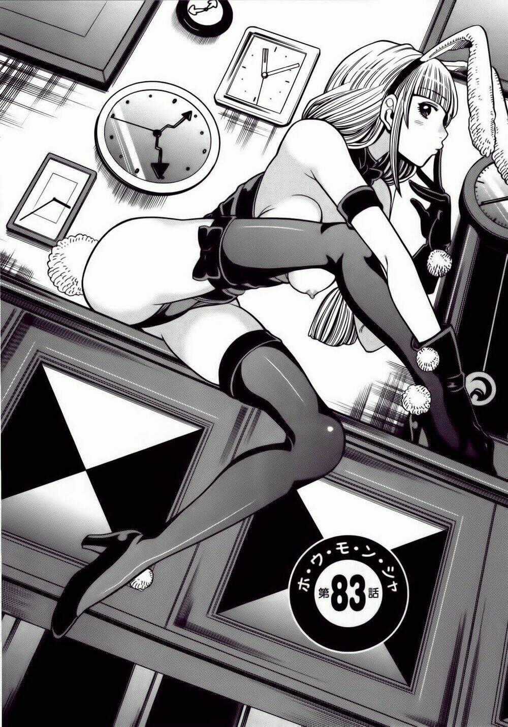 Nozoki Ana - Chapter 83 - Trang 1