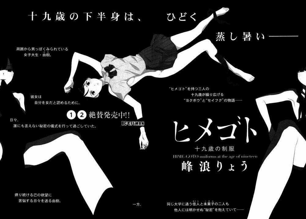 Nozoki Ana - Chapter 90 - Trang 25