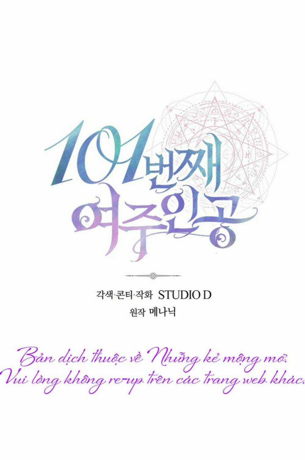 Nữ Chính Thứ 101 - Chapter 2 - Trang 17