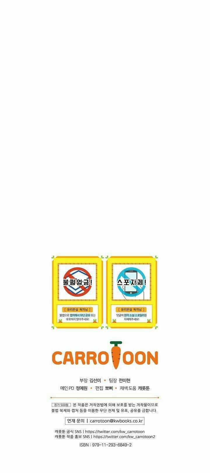 Nữ Công Tước Nhà Kính - Chapter 13 - Trang 47