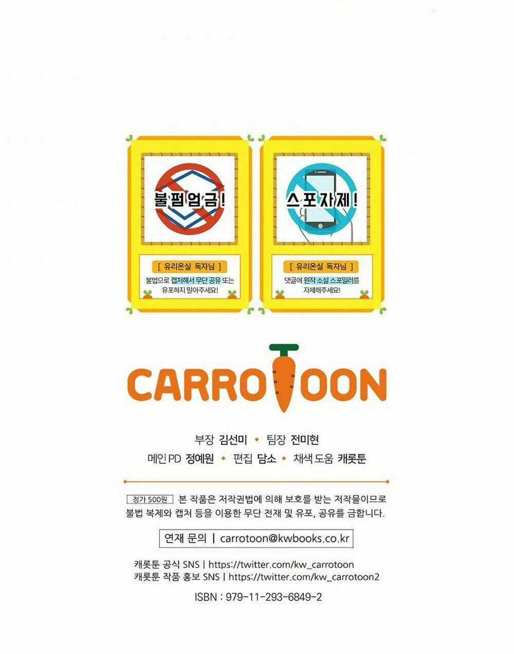 Nữ Công Tước Nhà Kính - Chapter 2 - Trang 84