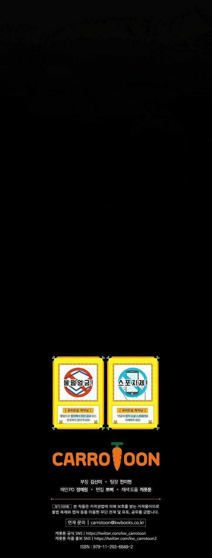 Nữ Công Tước Nhà Kính - Chapter 21 - Trang 62