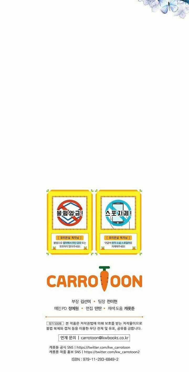 Nữ Công Tước Nhà Kính - Chapter 6 - Trang 54