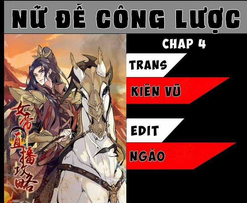 Nữ Đế Công Lược - Chapter 4 - Trang 1