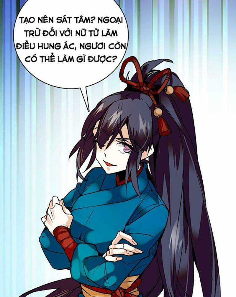 Nữ Đế Công Lược - Chapter 4 - Trang 6