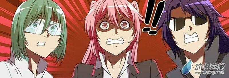 Nữ Điệp Viên Cấp 3 - Chapter 64 - Trang 2