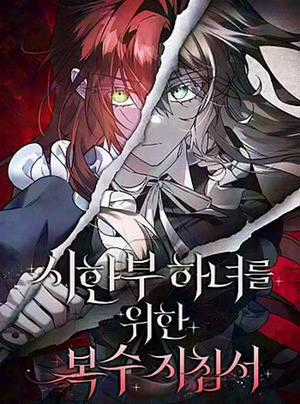 Đọc truyện Nữ Hầu Báo Thù: Thời Khắc Cuối Cùng