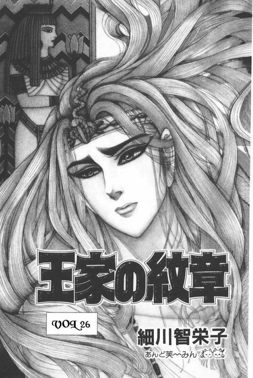 Nữ Hoàng Ai Cập - Chapter 159 - Trang 3