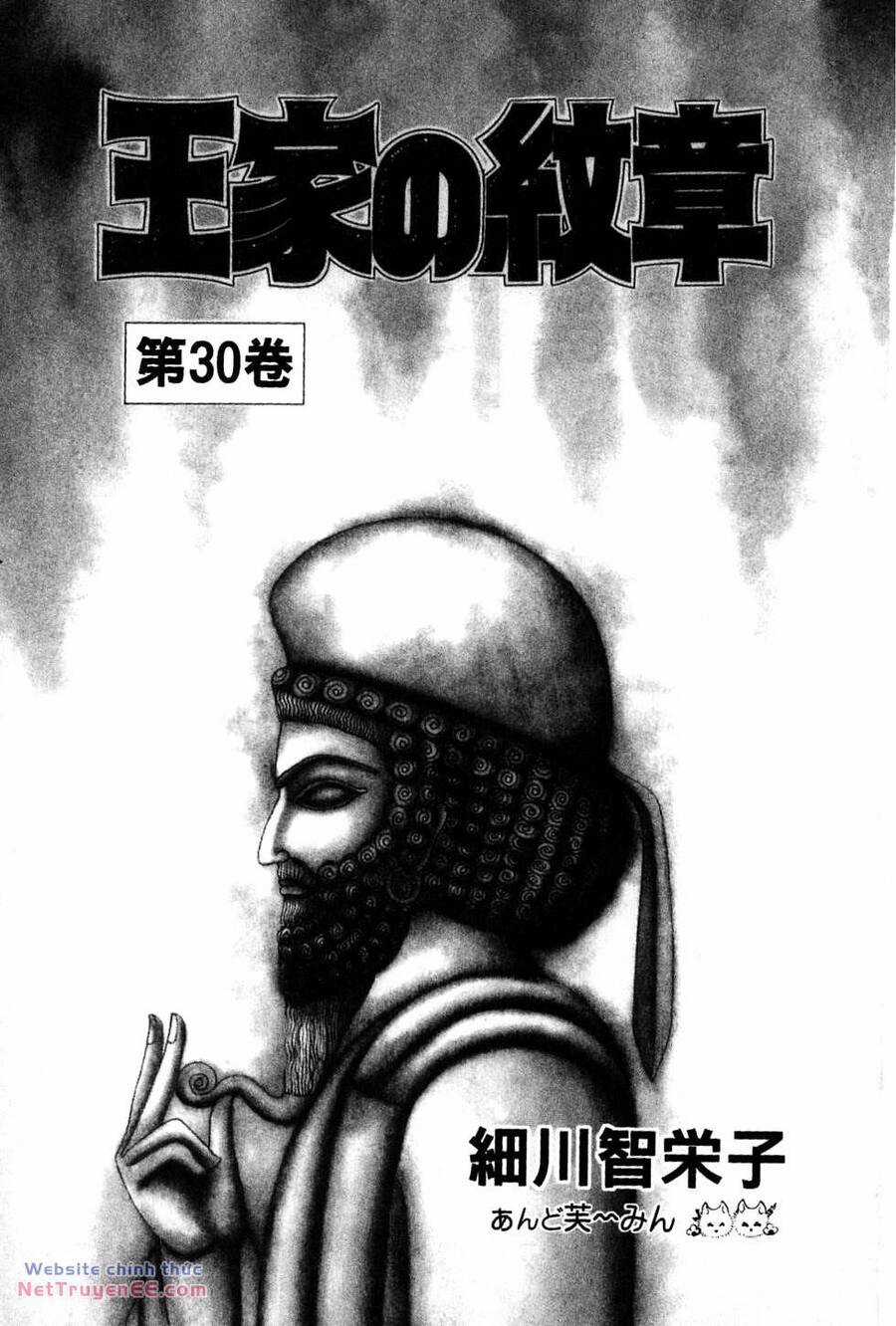 Nữ Hoàng Ai Cập - Chapter 176 - Trang 4