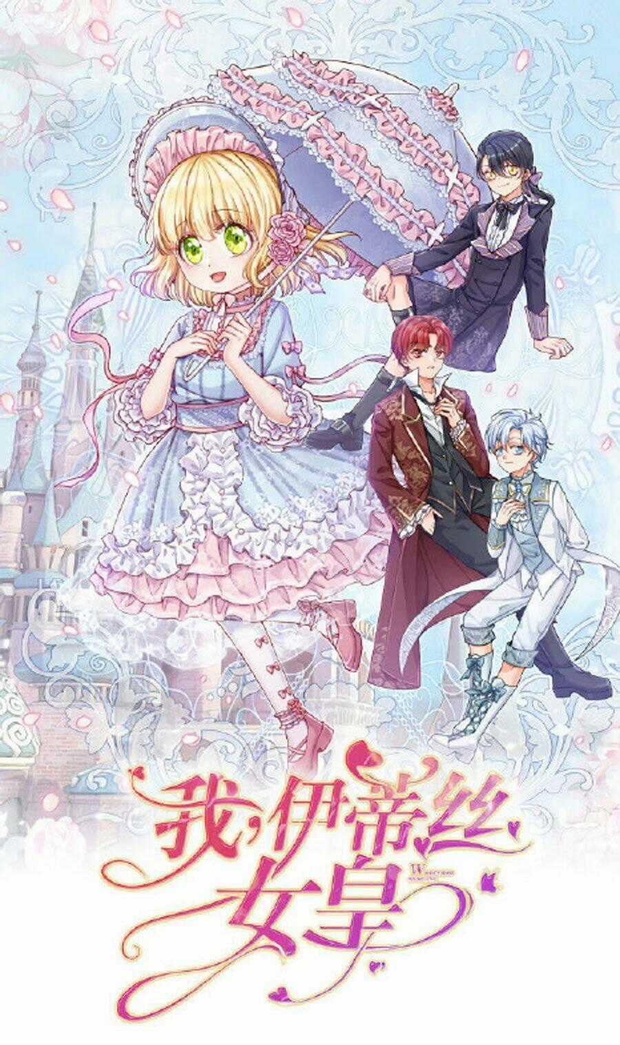 Nữ Hoàng Edith - Chapter 1 - Trang 2