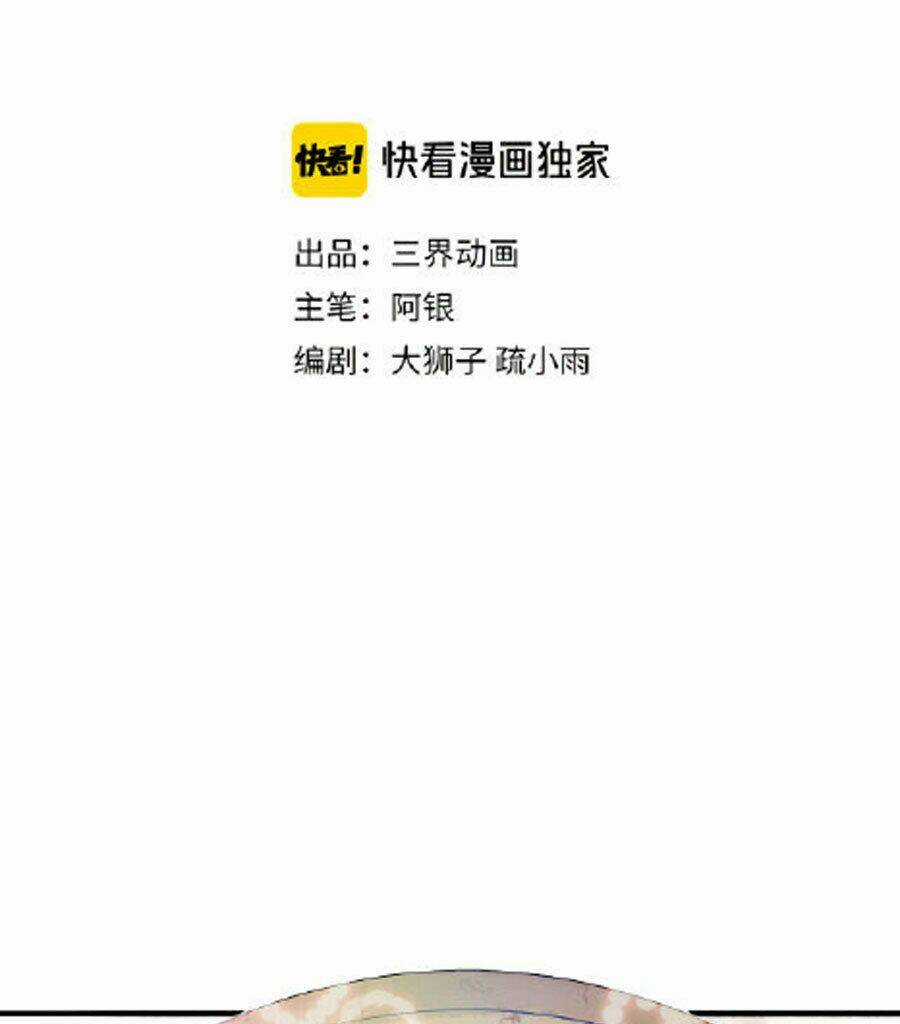 Nữ Hoàng Edith - Chapter 1 - Trang 3