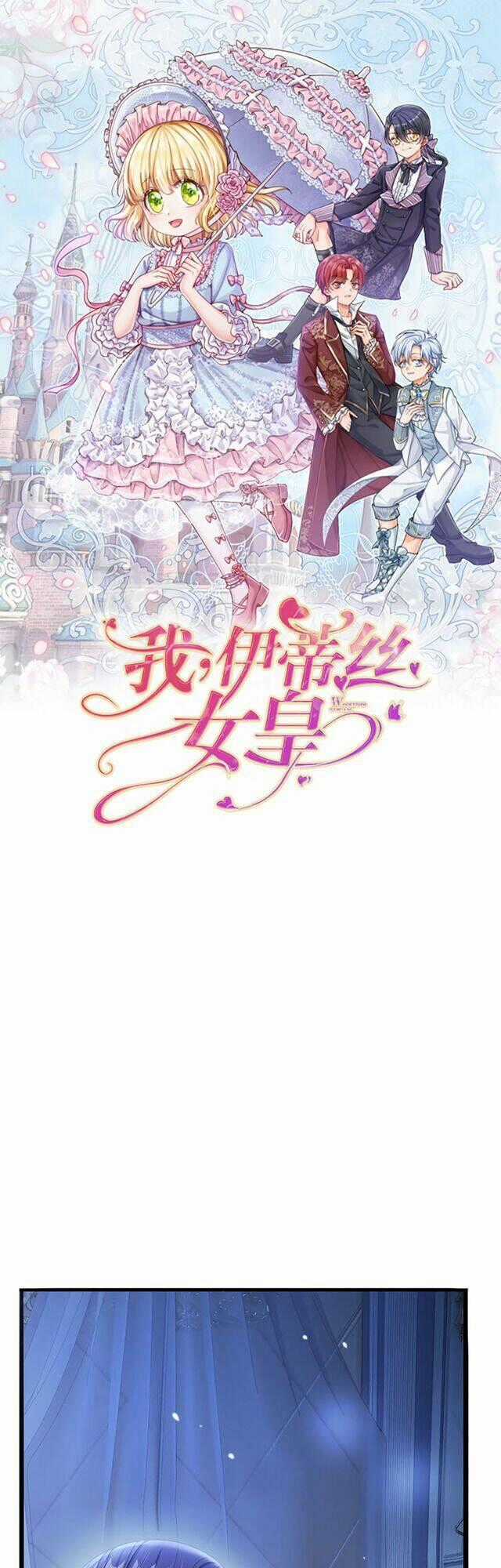 Nữ Hoàng Edith - Chapter 10 - Trang 1