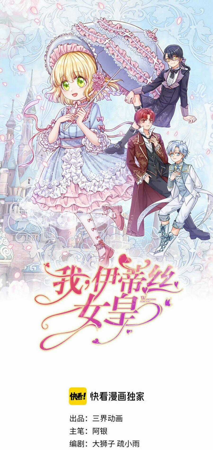 Nữ Hoàng Edith - Chapter 2 - Trang 2