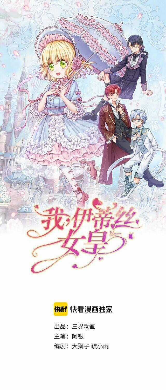 Nữ Hoàng Edith - Chapter 3 - Trang 1