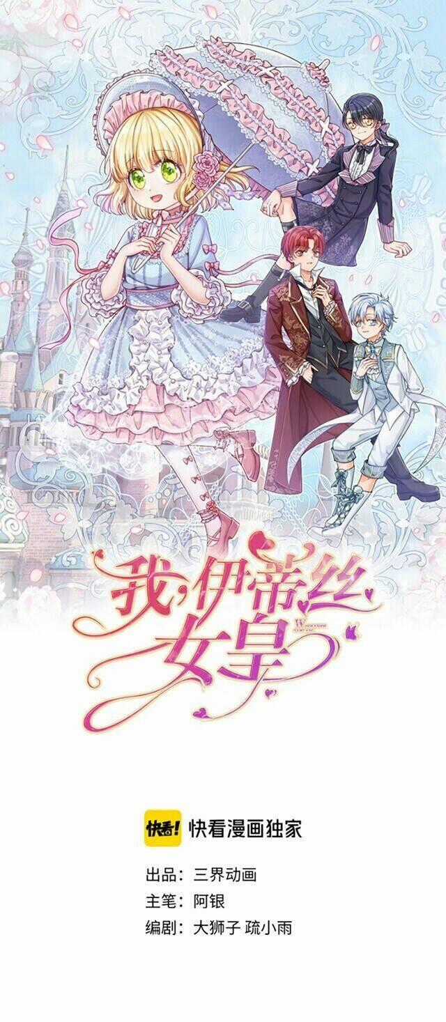 Nữ Hoàng Edith - Chapter 6 - Trang 1