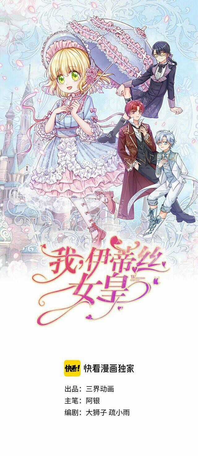 Nữ Hoàng Edith - Chapter 7 - Trang 1