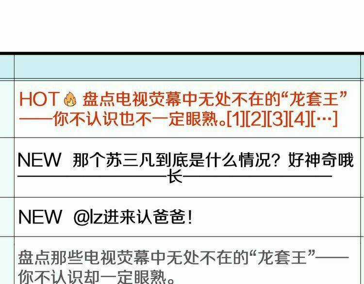 Nữ Hoàng Giá Đáo - Chapter 39 - Trang 40