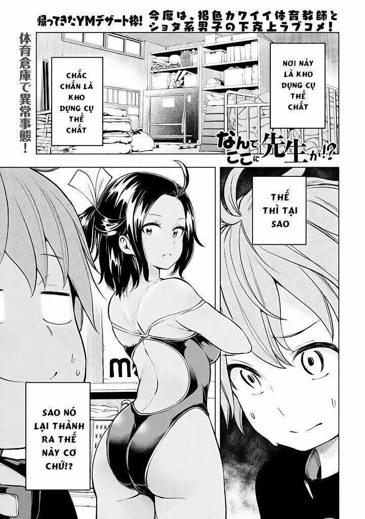 Nữ Hoàng Nửa Mặt - Chapter 22 - Trang 3