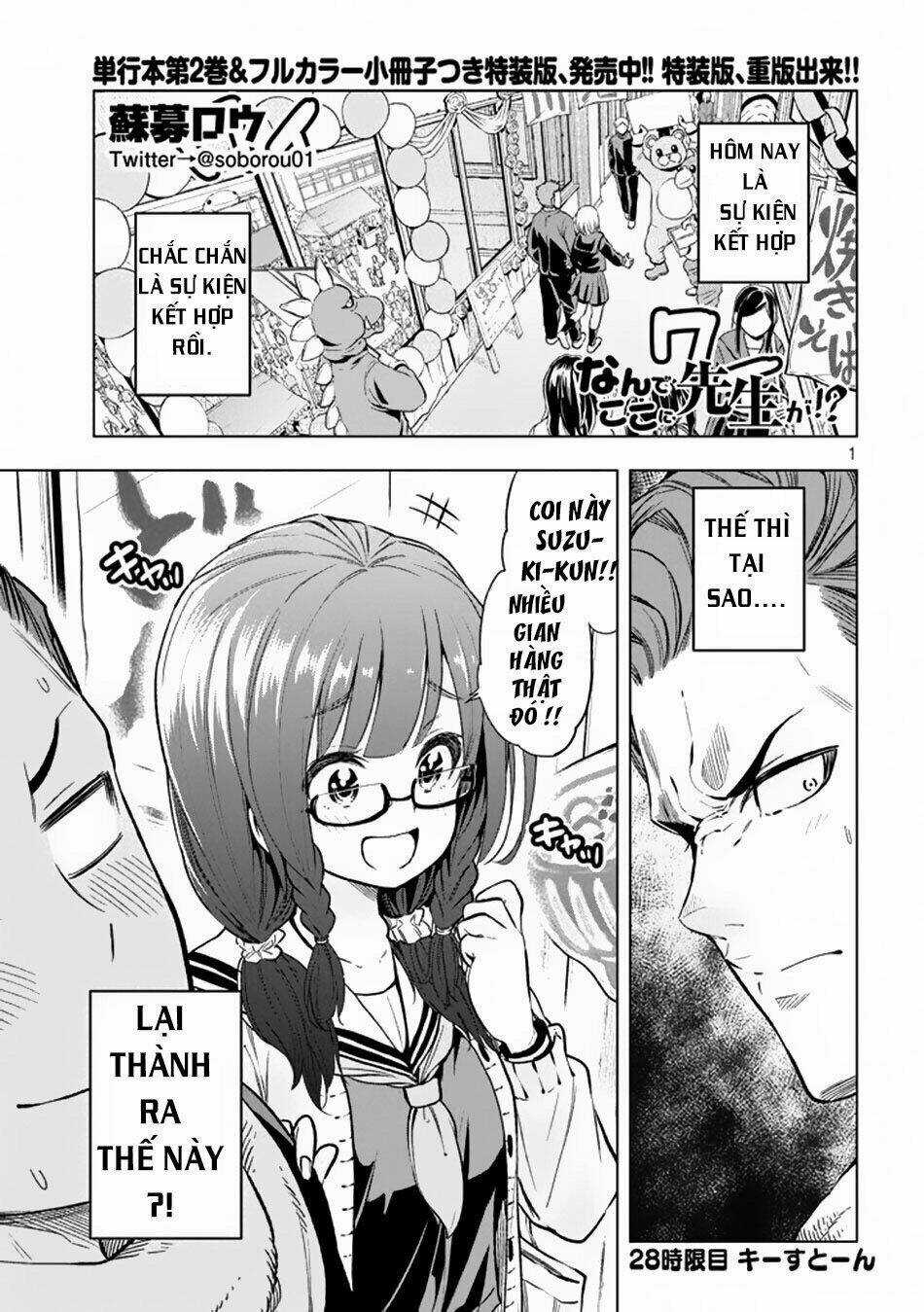 Nữ Hoàng Nửa Mặt - Chapter 28 - Trang 2