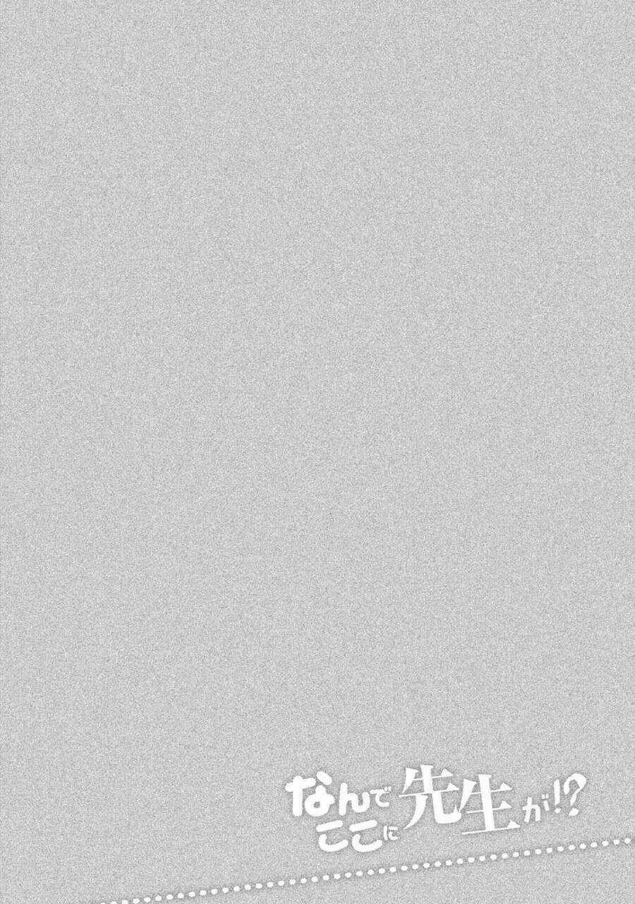 Nữ Hoàng Nửa Mặt - Chapter 76 - Trang 19