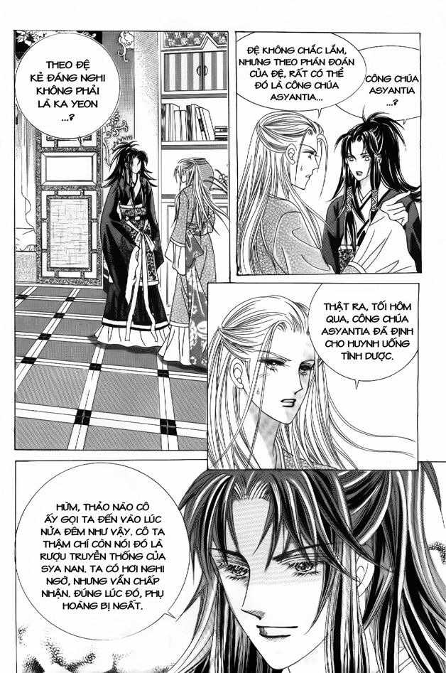 Nữ Hoàng Rắc Rối - Chapter 53 - Trang 2