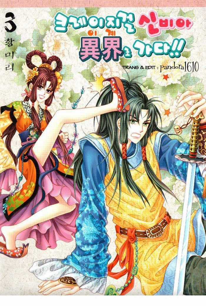 Nữ Hoàng Rắc Rối - Chapter 9 - Trang 1