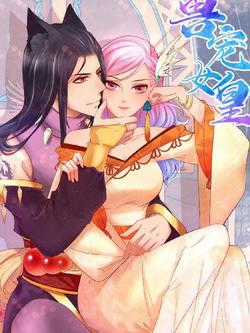 Đọc truyện Nữ Hoàng Thú Sủng