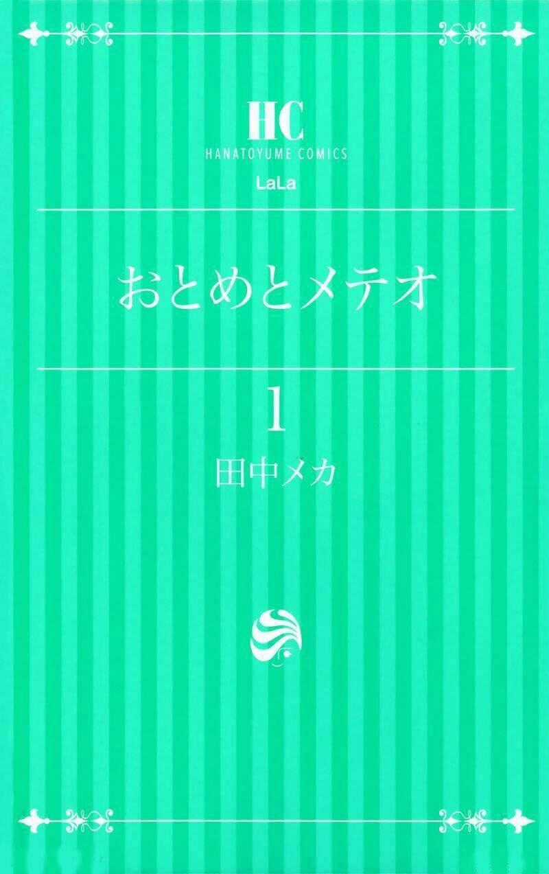 Nữ Hoàng Xui Xẻo - Chapter 1 - Trang 1