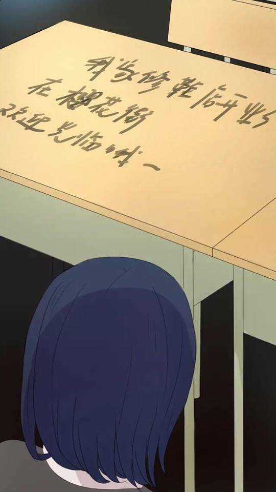 Nụ Hôn Hắc Vũ - Chapter 1 - Trang 13