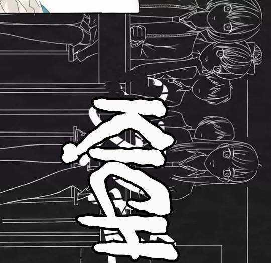 Nụ Hôn Hắc Vũ - Chapter 1 - Trang 25