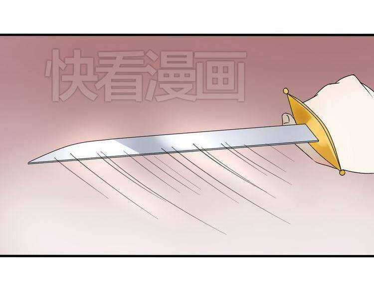 Nụ Hôn Hắc Vũ - Chapter 23 - Trang 42