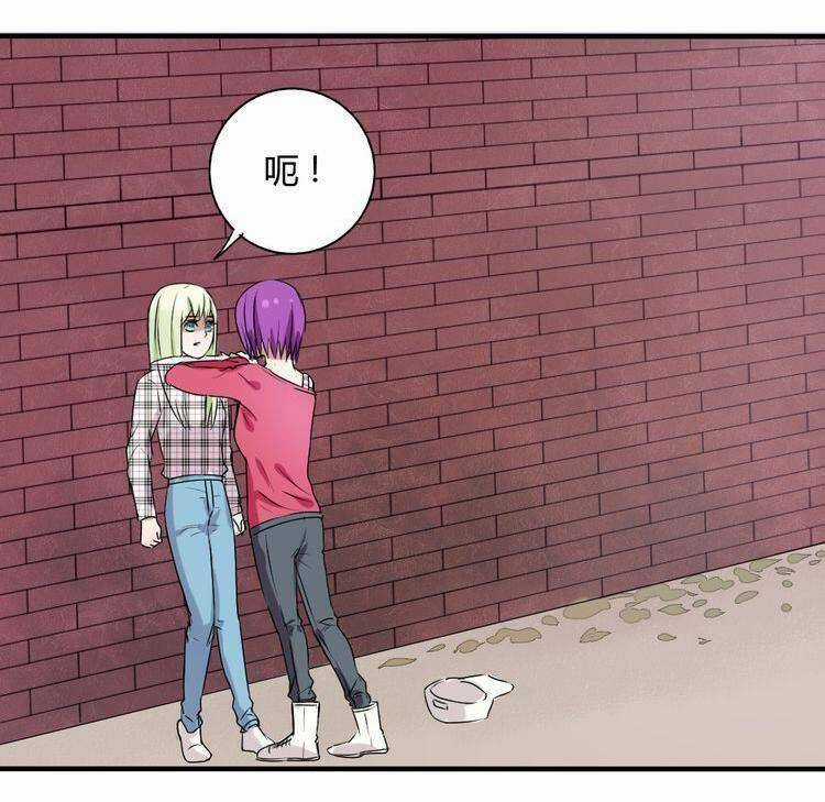 Nụ Hôn Hắc Vũ - Chapter 23 - Trang 43