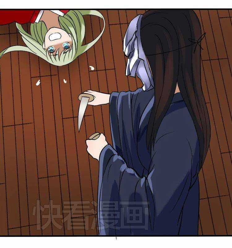 Nụ Hôn Hắc Vũ - Chapter 24 - Trang 46