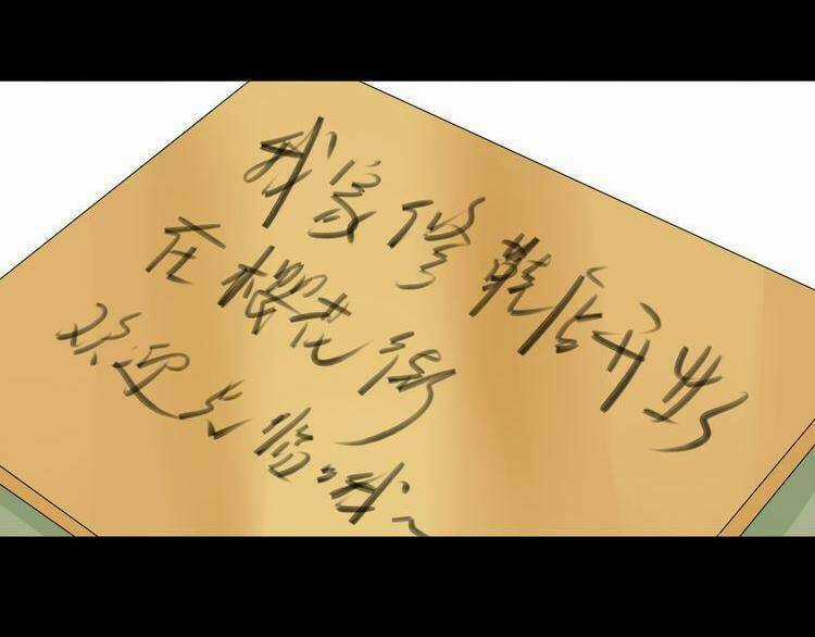 Nụ Hôn Hắc Vũ - Chapter 6 - Trang 30