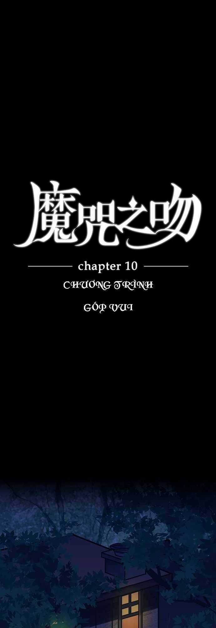 Nụ Hôn Nguyền Rủa - Chapter 10 - Trang 3